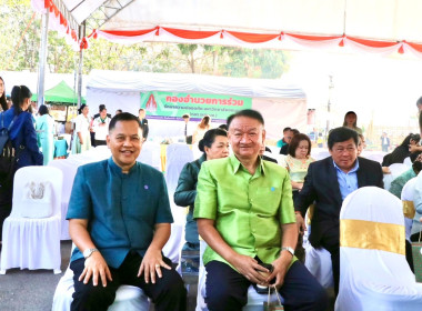 วันที่ 24 มกราคม 2568 นายกรกฎ ชยุตรารัตน์ ... พารามิเตอร์รูปภาพ 16